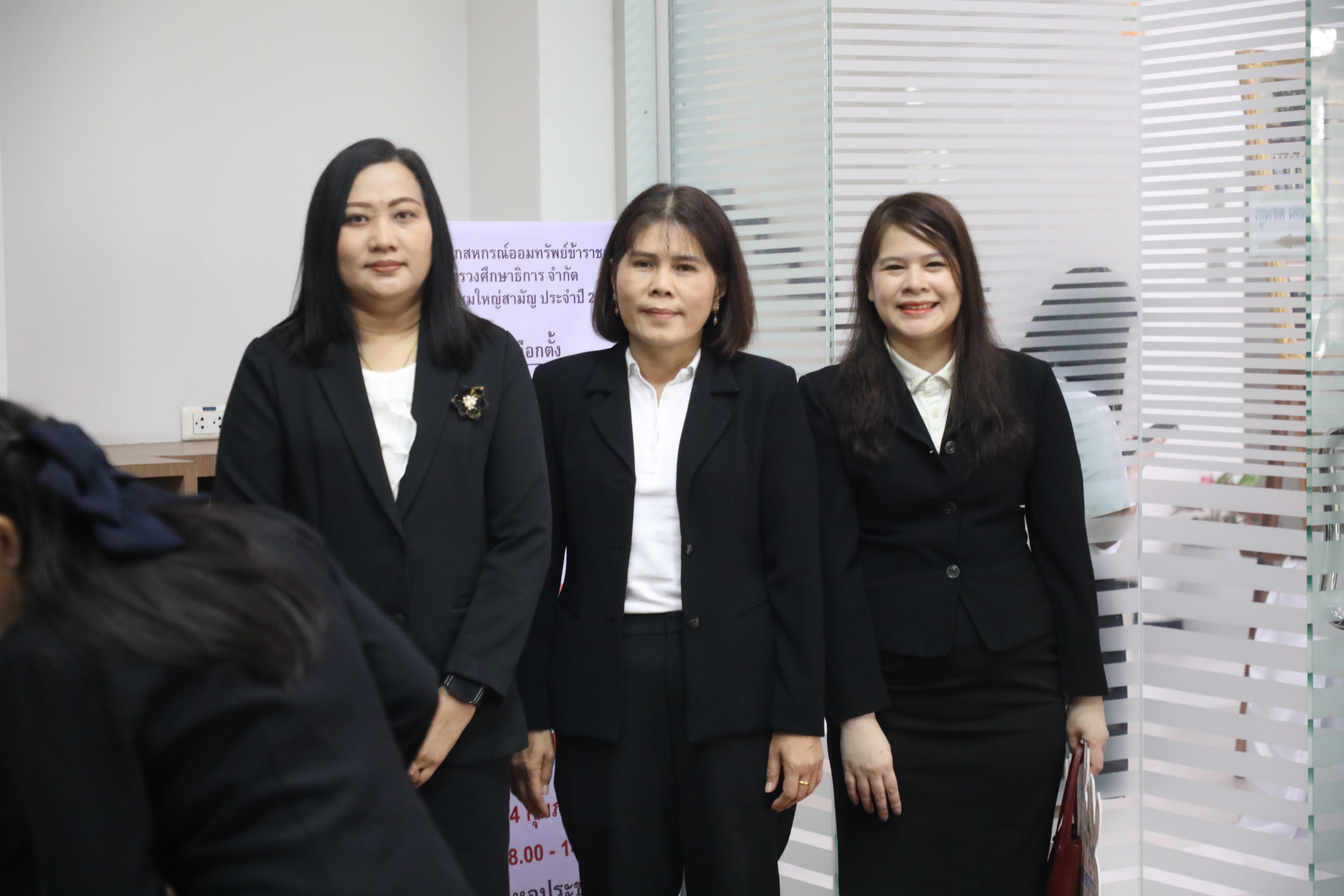 title - ส.ป.ก. เข้าร่วมงานวันคล้ายวันสถาปนาสำนักงานเลขาธิการสภาการศึกษา ครบรอบ 67 ปี